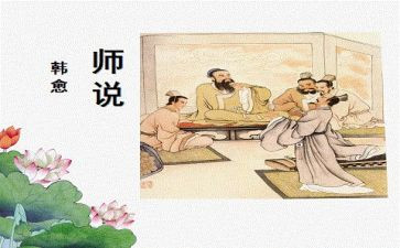 我的老师说作文最新5篇