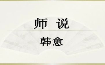我的老师说作文通用8篇