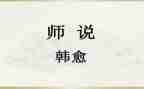 我的老师说作文通用8篇
