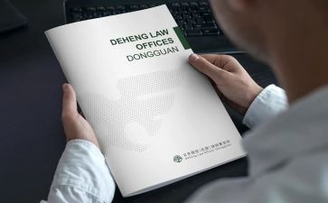 去律师事务所的心得体会8篇