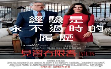 实习医院心得体会7篇