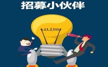 实习会计的工作总结模板6篇