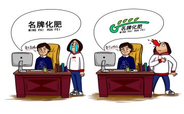 实习自我鉴定300字7篇