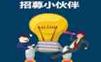 会计的实习期工作总结5篇