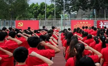 誓言一生作答心得体会8篇