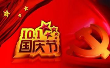 十一中军训心得体会7篇