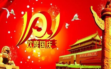 十一五工作报告7篇