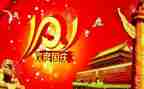 十一讲心得体会7篇