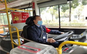 驾驶员安全承诺书参考5篇