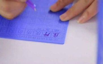 月的识字教案优质6篇