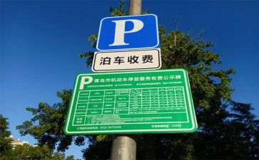 收费处半年工作总结5篇
