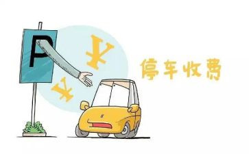 物业收费客服的工作总结8篇