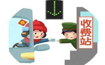 收费站年度个人工作总结5篇