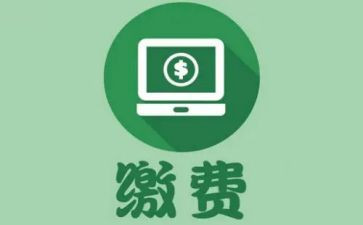 收费员的工作总结优质6篇