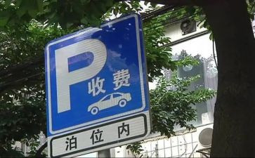 收费站收费班长年度总结6篇