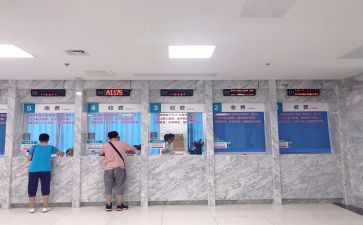 收费科年度工作报告6篇