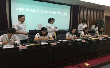 收费组工作报告5篇
