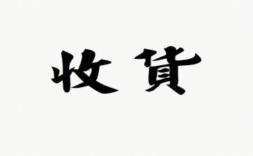 我收获了______作文精选5篇