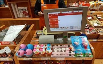 实习收银员的心得体会8篇
