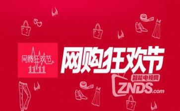 双11工作心得体会8篇