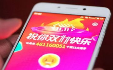 双11工作心得体会优质7篇
