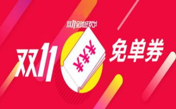 双11快递工作总结6篇