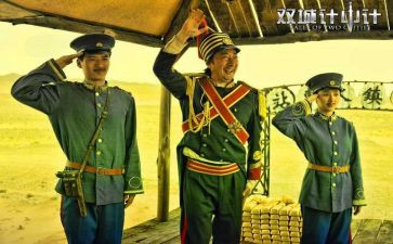 双城记读书心得6篇
