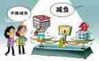 教师对双减政策的心得体会优质7篇