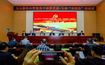 教师双培养心得体会7篇