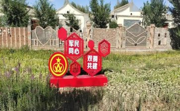 年双拥工作计划推荐5篇