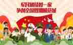 年双拥工作计划精选5篇