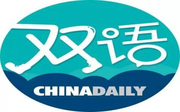 教师双语培训心得体会5篇