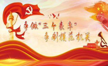 2023双争活动心得体会6篇