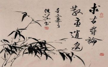 书画活动策划7篇