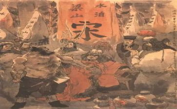 水浒传的心得体会优质6篇