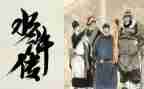 水浒传500字左右读后感7篇