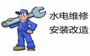 水电工作计划范文5篇