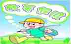 作文暑假500字参考6篇