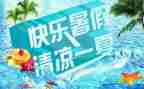 暑假工作实践心得体会5篇