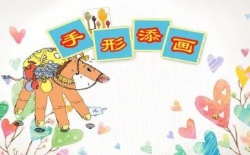 幼儿美术课程教案7篇