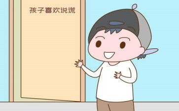 我说谎作文500字6篇