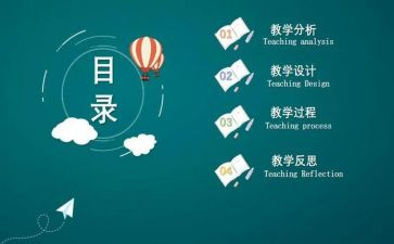 说课专题讲座心得体会精选6篇