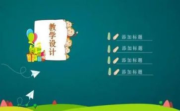 说课专题讲座心得体会7篇