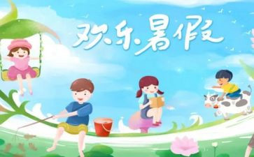 打暑期工的心得体会最新5篇