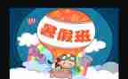 暑期工的心得体会精选7篇