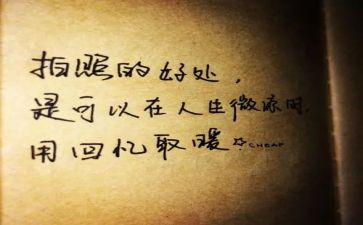 抒情类的作文优秀5篇