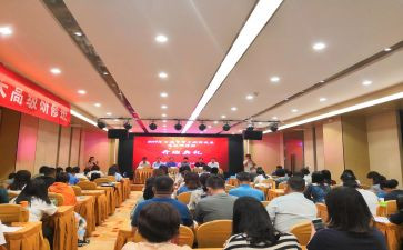 数学教师暑期研修心得体会6篇