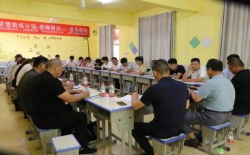 暑期研修数学心得体会8篇