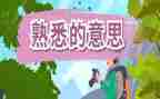 我熟悉的人作文高中作文8篇