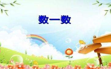 数学教学工作心得体会5篇